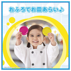 タカラトミー おふろでじゃぶじゃぶ♪シャワーでお皿 あらい ｵﾌﾛﾃﾞｼﾞﾔﾌﾞｼﾞﾔﾌﾞｵｻﾗｱﾗｲ-イメージ12