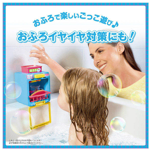 タカラトミー おふろでじゃぶじゃぶ♪シャワーでお皿 あらい ｵﾌﾛﾃﾞｼﾞﾔﾌﾞｼﾞﾔﾌﾞｵｻﾗｱﾗｲ-イメージ3