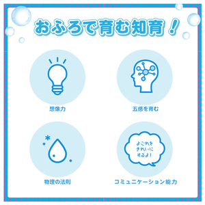 タカラトミー おふろでじゃぶじゃぶ♪シャワーでお皿 あらい ｵﾌﾛﾃﾞｼﾞﾔﾌﾞｼﾞﾔﾌﾞｵｻﾗｱﾗｲ-イメージ4