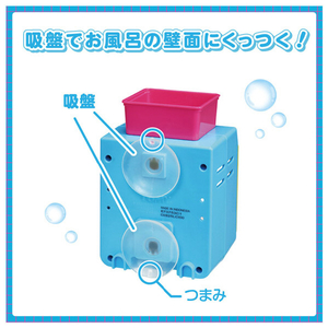 タカラトミー おふろでじゃぶじゃぶ♪シャワーでお皿 あらい ｵﾌﾛﾃﾞｼﾞﾔﾌﾞｼﾞﾔﾌﾞｵｻﾗｱﾗｲ-イメージ5