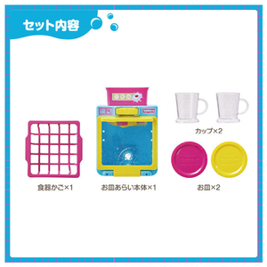 タカラトミー おふろでじゃぶじゃぶ♪シャワーでお皿 あらい ｵﾌﾛﾃﾞｼﾞﾔﾌﾞｼﾞﾔﾌﾞｵｻﾗｱﾗｲ-イメージ7