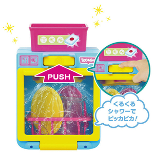 タカラトミー おふろでじゃぶじゃぶ♪シャワーでお皿 あらい ｵﾌﾛﾃﾞｼﾞﾔﾌﾞｼﾞﾔﾌﾞｵｻﾗｱﾗｲ-イメージ9