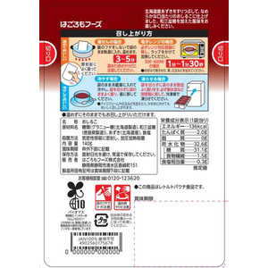 はごろもフーズ おしるこ 140g FCD847W-4662-イメージ5
