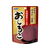 はごろもフーズ おしるこ 140g FCD847W-4662-イメージ1