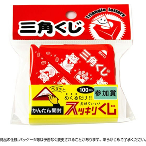 タカ印 スッキリくじ 参加賞 100枚 FCE062Z-5-729-イメージ3
