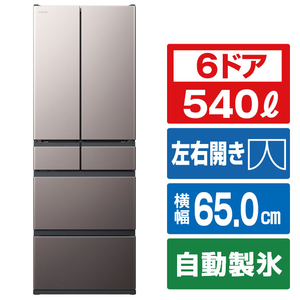 日立 【フレンチドア】540L 6ドア冷凍冷蔵庫 ブラストモーブグレー RHWC54YH-イメージ1
