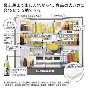 日立 【フレンチドア】540L 6ドア冷凍冷蔵庫 ブラストモーブグレー RHWC54YH-イメージ13