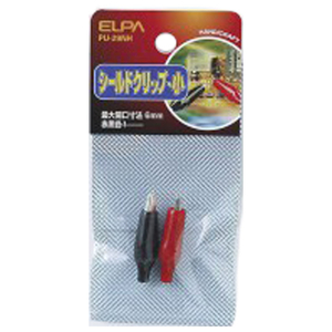 エルパ シールドクリップ 小 PU-29NH-イメージ2