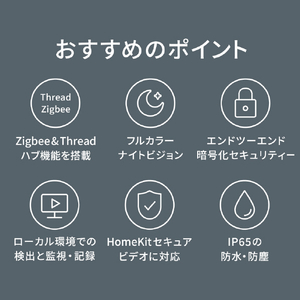 Aqara 防犯カメラG5 Pro Wi-Fi CHC07D-イメージ2