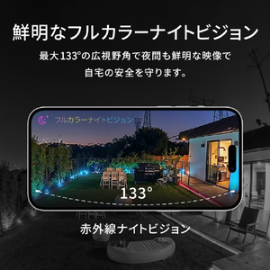 Aqara 防犯カメラG5 Pro Wi-Fi CHC07D-イメージ4