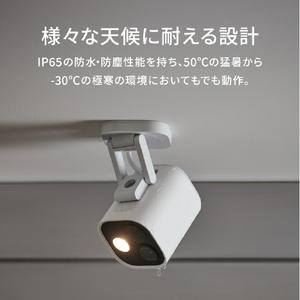 Aqara 防犯カメラG5 Pro Wi-Fi CHC07D-イメージ7