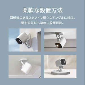 Aqara 防犯カメラG5 Pro Wi-Fi CHC07D-イメージ8