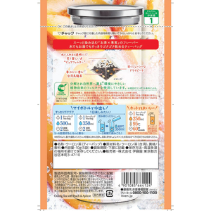 伊藤園 香るCold Brew Tea 台湾烏龍茶×ピーチアプリコット 5個入×10袋 FCG464V-イメージ2