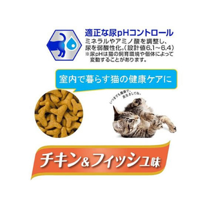 ペットライン メディファス室内毛玉1歳 2.7kg FCB5430-イメージ2