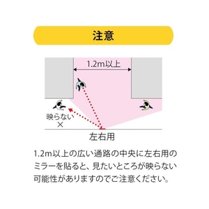 コミー FFミラー通路[左右用] 220×165 2201654.1両面テープ左右用 FC400HJ-4233638-イメージ3