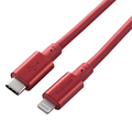 エレコム USB-C to Lightningケーブル(耐久仕様)(2．0m) MPA-CLPS20RD