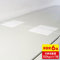 サンワサプライ 転倒防止連結固定シート(4枚入り) QL-E92