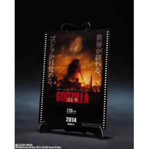 バンダイスピリッツ S．H．MonsterArts ゴジラ (2014) 『GODZILLA ゴジラ』 -Movie Graphic Plus- SHMｺﾞｼﾞﾗ2014MGP-イメージ3