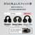 cheero Wireless Open Earphones Smart Pro ブラック CHE-647-BK-イメージ6