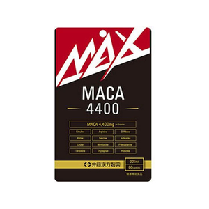 井藤漢方製薬 MAXマカ4400 60粒入 FCT7313-イメージ1