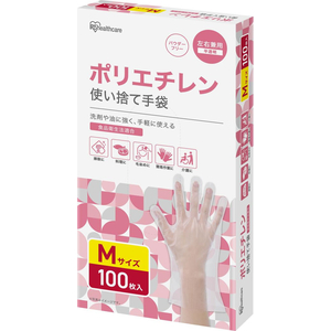 アイリスオーヤマ ポリエチレン手袋 Mサイズ 100枚 FC200PU-RCPE-100M-イメージ2