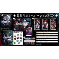 フリュー REYNATIS/レナティス 数量限定リベレーションBOX【PS4】 CSPJ0559