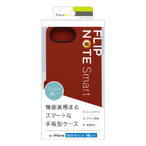 トリニティ iPhone 16e用[Smart FlipNote] 薄型スマートフリップノートケース レッド TR-IP25S-FNS-LRD-イメージ1
