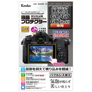 ケンコー パナソニック LUMIX G8/G7/GX7 Mark II 用液晶プロテクター KLPPAG8-イメージ1