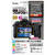 ケンコー パナソニック LUMIX G8/G7/GX7 Mark II 用液晶プロテクター KLPPAG8-イメージ1