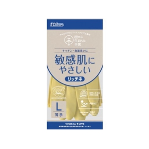 ダンロップ 脱タンパク天然ゴム リッチネうす手 Lグリーン 9710 FC515XS-5971485-イメージ1