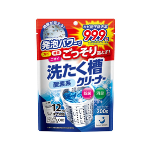 第一石鹸 ランドリークラブ 酸素系粉末洗たく槽クリーナー 200g FCD905W-イメージ1