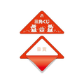 タカ印 スッキリくじ B賞 10枚 FCE063Z-5-731