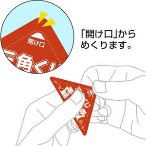 タカ印 スッキリくじ B賞 10枚 FCE063Z-5-731-イメージ5