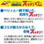 タカ印 スッキリくじ B賞 10枚 FCE063Z-5-731-イメージ6