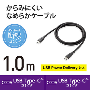 エレコム USB-C to USB-C 充電ケーブル(1．0m) PD対応 最大60W 超急速 シリコン素材 なめらか 柔軟性 高耐久 グレー MPA-CCSS10GY-イメージ3