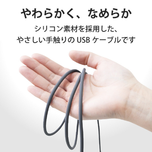 エレコム USB-C to USB-C 充電ケーブル(1．0m) PD対応 最大60W 超急速 シリコン素材 なめらか 柔軟性 高耐久 グレー MPA-CCSS10GY-イメージ4