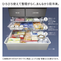日立 RHWC49YN 【フレンチドア】485L 6ドア冷凍冷蔵庫 ライトゴールド