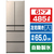 日立 【フレンチドア】485L 6ドア冷凍冷蔵庫 ライトゴールド RHWC49YN-イメージ1