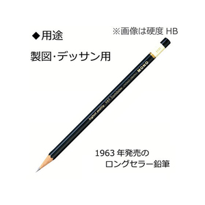 トンボ鉛筆 鉛筆モノ 2B F371802-MONO-2B-イメージ2