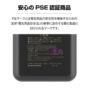 多摩電子工業 PD20W 準固体電池モバイルバッテリー 5000 ブラック TLP156UCK-イメージ5