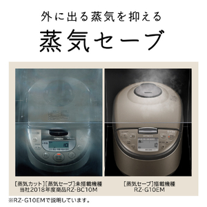 日立 圧力IH炊飯ジャー(5．5合炊き) ブラウンメタリック RZ-G10EM-T-イメージ8