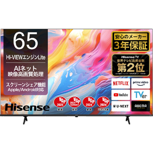 ハイセンス 65V型4Kチューナー内蔵4K対応液晶テレビ A6Kシリーズ 65A6K-イメージ4