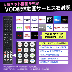 ハイセンス 65V型4Kチューナー内蔵4K対応液晶テレビ A6Kシリーズ 65A6K-イメージ8