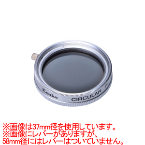 ケンコー デジタルカメラ用偏光フィルター(58mm) サーキュラーPL 58SCPLD-イメージ1