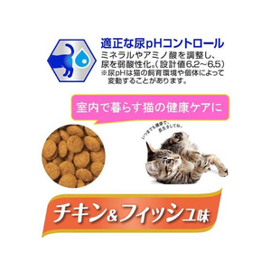 ペットライン メディファス室内毛玉7歳から 2.7kg FCB5431-イメージ2