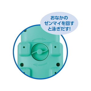 アーテック パタパタ わにさん FC996RL-21266-イメージ3