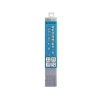 SUZUKID/溶接棒 スターロードB-3 一般軟鋼用 1.6φ×1kg FCA008W-1618426