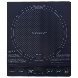 YAMAZEN 卓上IH調理器 e angle select closto グレー CLIH1400E3GY-イメージ2