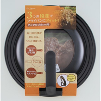 貝印 フライパンカバー スタンド付(24-28cm) DW5626FPｶﾊﾞ-ｽﾀﾝﾄﾞ24-28CM
