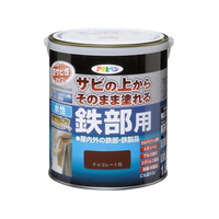 アサヒペン 水性高耐久鉄部用 1.6L チョコレート色 FC481NV
